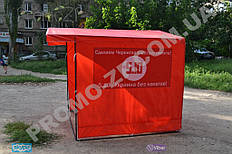 Качественная агитационная палатка, возврат или обмен товара в течение 30 дней, агитационные палатки купить Чернигов