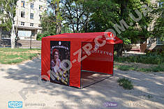 Палатка класса «Стандарт» для проведения акций и дегустаций «Фруктовиця» 3х2 м