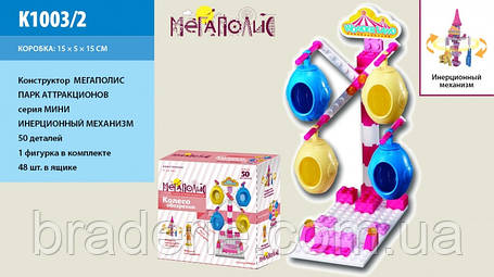 Конструктор Мегаполіс K1003-2, фото 3