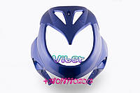 Пластик Viper RACE 3 передний (клюв) (синий) KOMATCU, шт