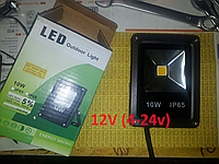 Светодиодный прожектор 10w 12v (4-24v) LED теплый свет, прожектор 12 вольт