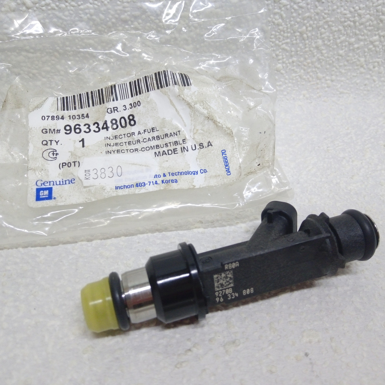 Форсунка топливная бензиновая Ланос, Авео, Лачетти (2 отверстия ...