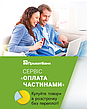 Корпус платіжного терміналу поповнення, корпус апарату поповнення, корпус під термінал, підлоговий корпус, фото 3