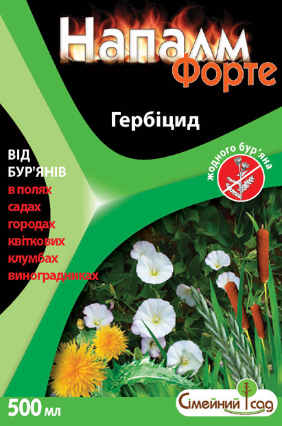 Гербіцид Напалм Форте 500 мл