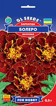 Чорнобривці Болеро махрові 0,5 г