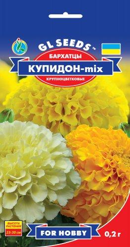 Чорнобривці Купідон-мікс крупноквіткові 0,2 г
