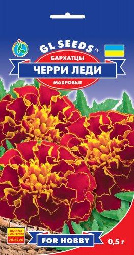 Чорнобривці Чері Леді махрові 0,5 г