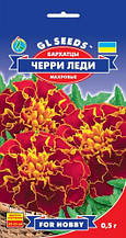 Чорнобривці Чері Леді махрові 0,5 г
