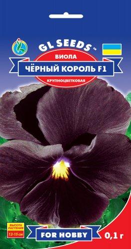 Віола (фіалка) Чорний король F1 крупноквіткова 0,1 г