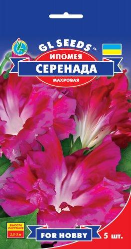 Іпомея Серенада махрова 5 насінин