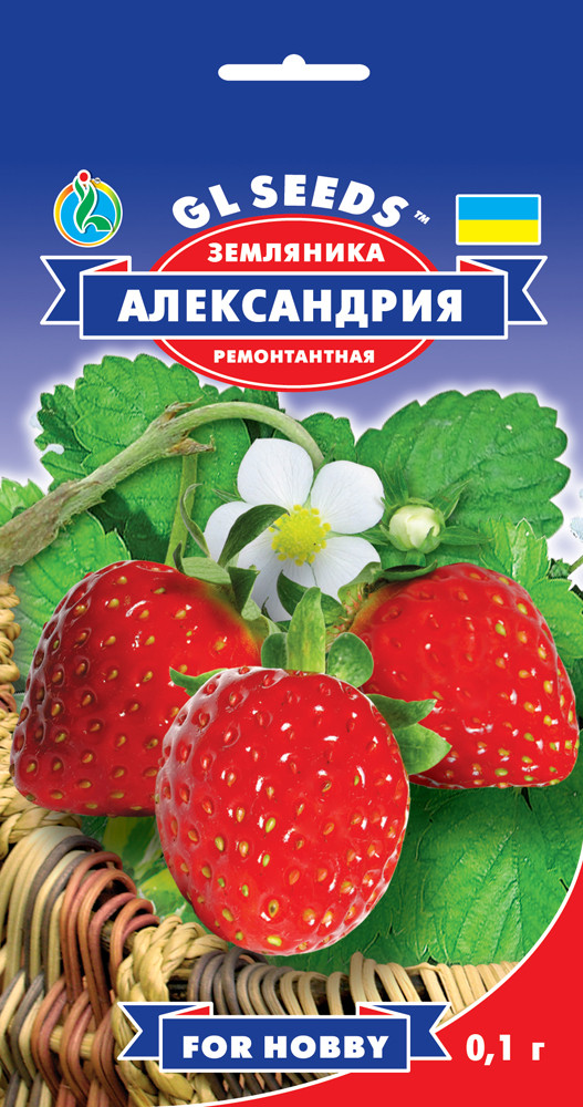 Суниця Олександрія ремонтантна 0,1 г