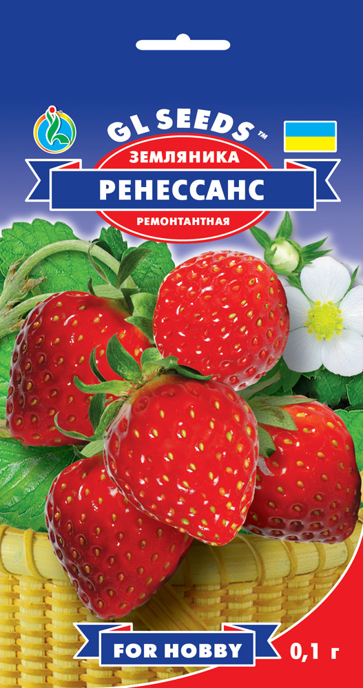 Суниця Ренесанс ремонтантна 0,1 г