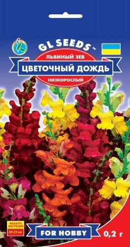Антіррінум (snapdragon) Квітковий дощ низькорослий 0,2 г