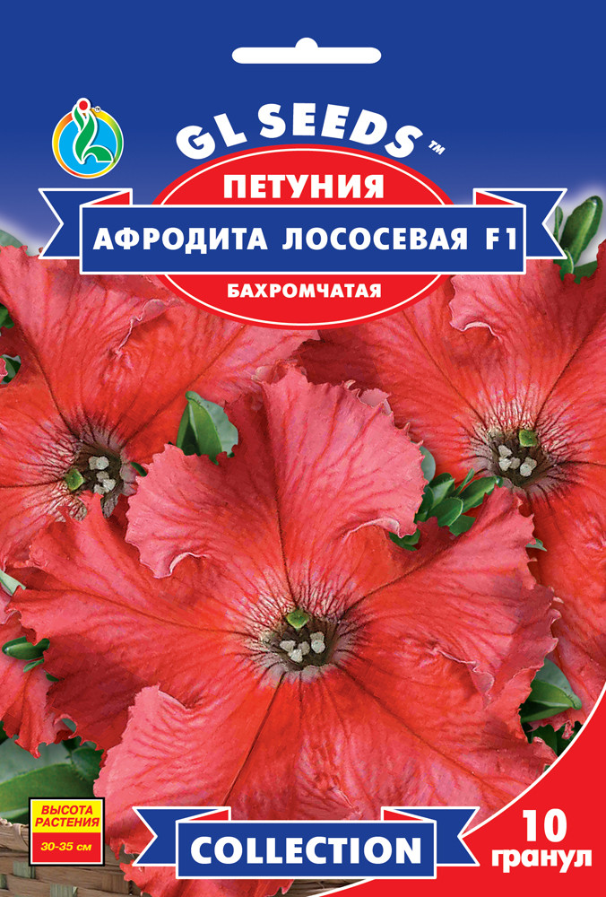 Петунія Афродіта F1 бахромчата 10 насінин