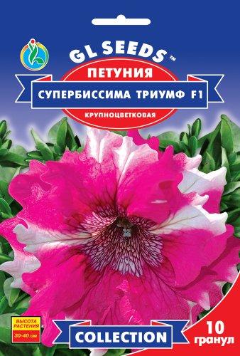 Петунія Супербиссима F1 Тріумф крупноквіткова 10 насінин