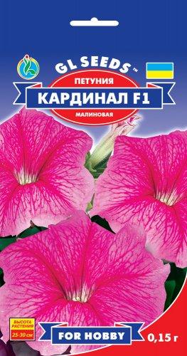 Петунія Кардинал Малинова F1 0,15 г