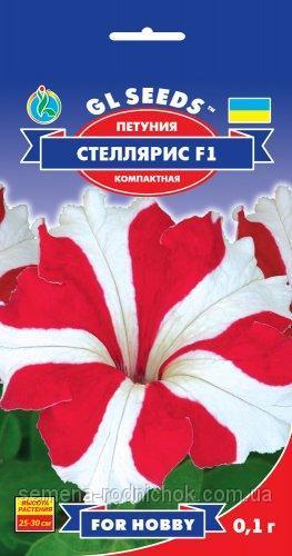 Петунія Стеллярис F1 компактна 0,1 г