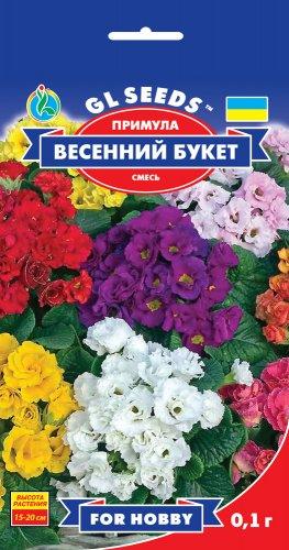 Примула Весняний букет Суміш 0,1 г