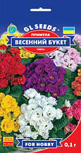 Примула Весняний букет Суміш 0,1 г