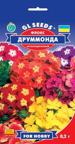 Флокс Друммонда великоквіткова 0,2 г
