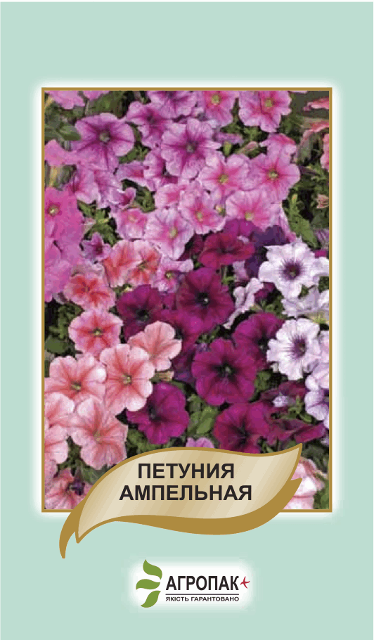 Петунія Ампельна 50 насінин