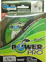 Шнур Power Pro, сечение 0,18мм, длина 125м