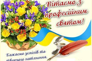 Офіційні/офіційні