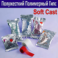 Напівжорсткий полімерний гіпс 3M Soft Cast білий 12,7 см х 3,6 м