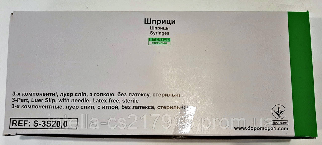 Шприц 10 мл (0,8*38 мм, Luer Slip) одноразовый/ Medicare/ Индия - фото 4 - id-p1100460940