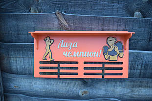 Медальниця. Тримач для медалей. Бокс