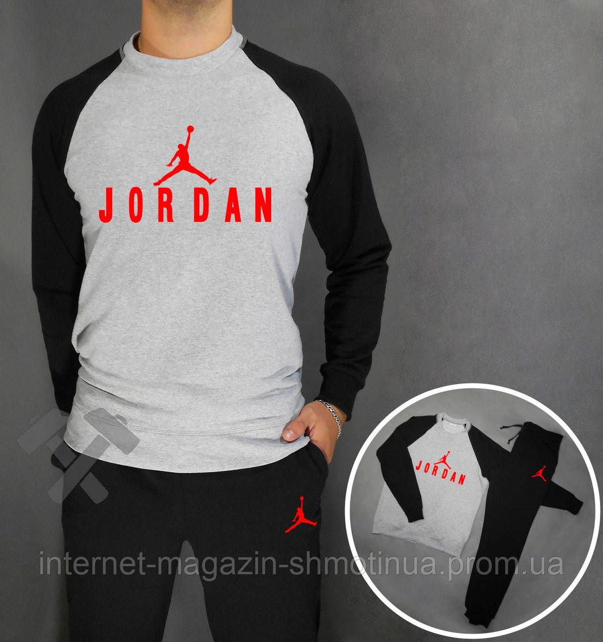 Спортивний костюм Джордан чоловічий костюм Jordan трикотажний (на будь-який сезон) високої якості XS