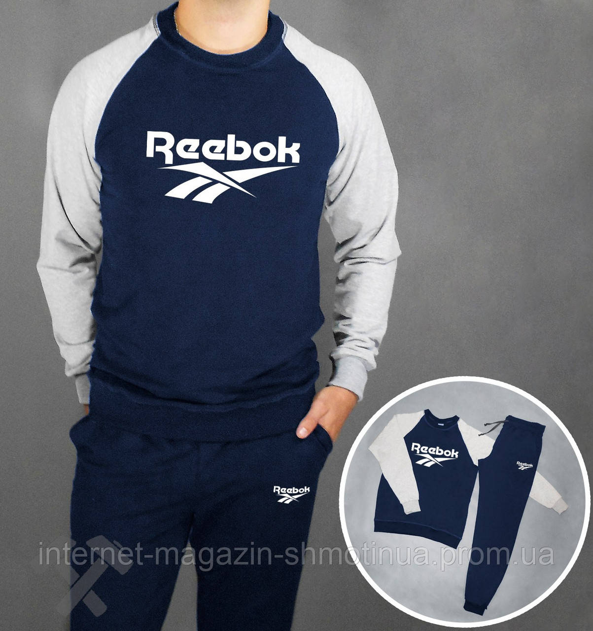 Спортивний костюм Reebok синій з сірим (люкс) XS