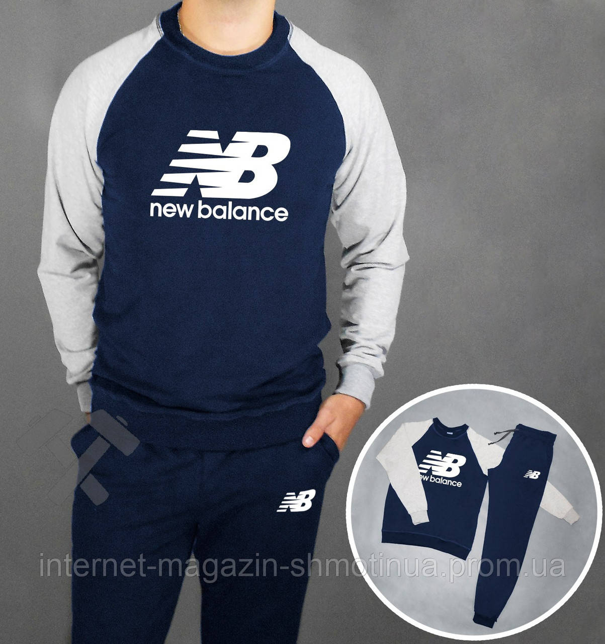 Спортивний костюм New Balance синій з сірим (люкс) XS