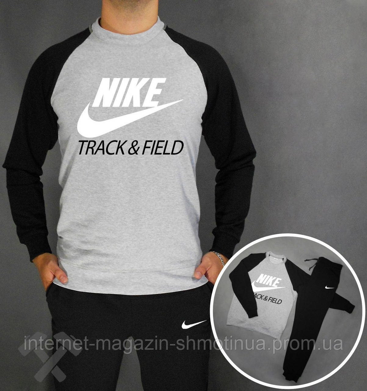 Спортивний костюм Найк чоловічий костюм Nike трикотажний (на будь-який сезон) високої якості XS