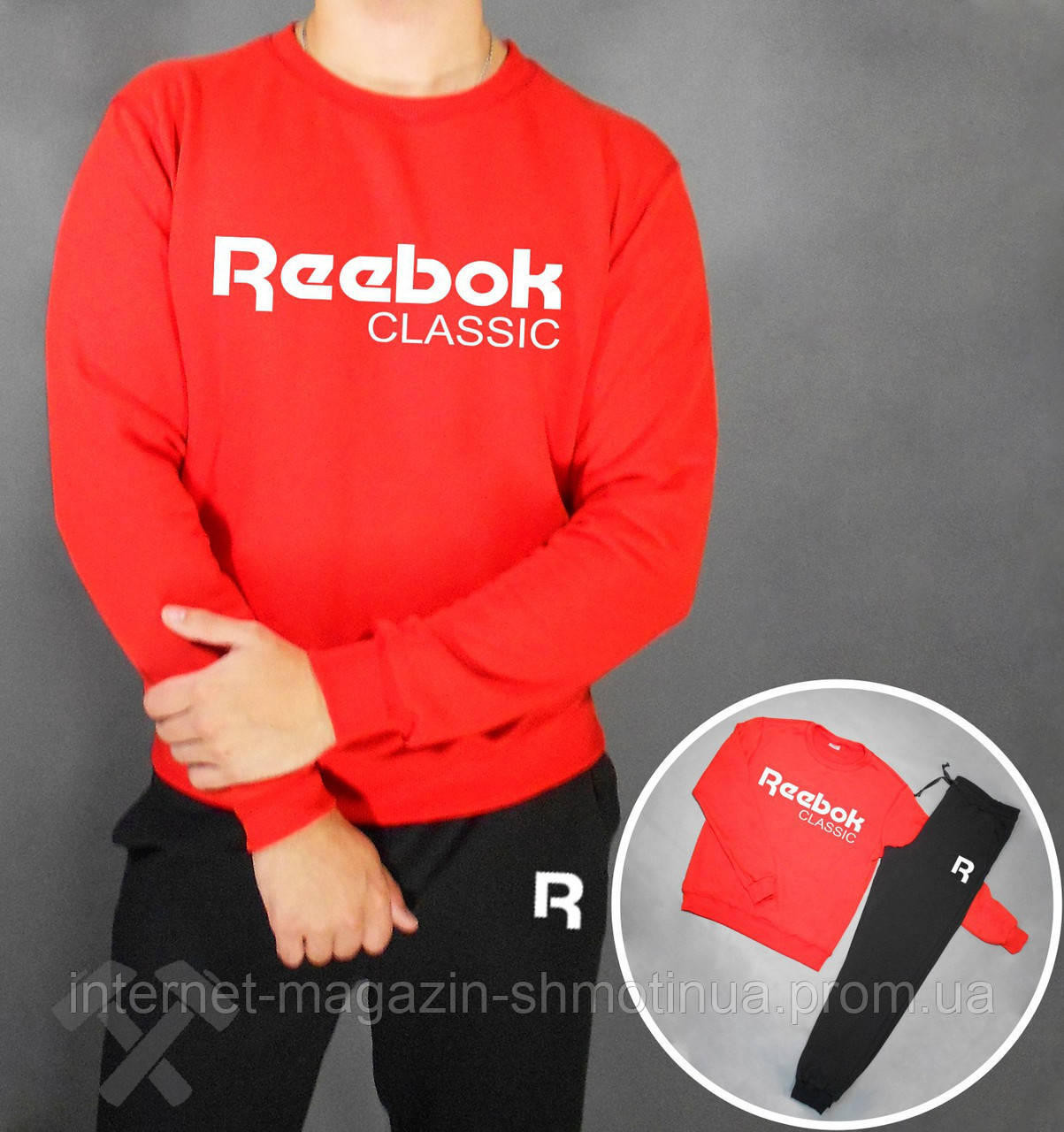 Спортивний костюм Reebok Classic чорний червона толстовка (люкс) XS