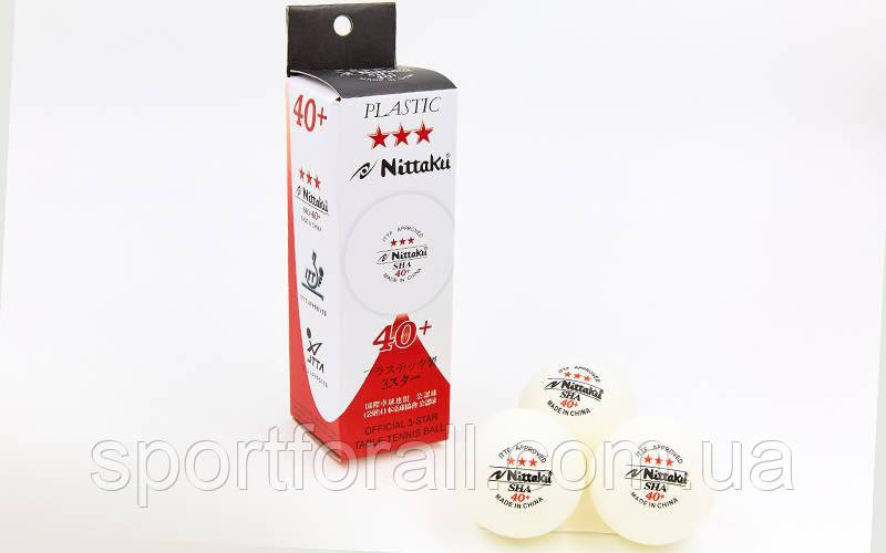 Набор мячей для настольного тенниса 3 штуки NITTAKU 3star (пластик, d-40мм, белый) Replica NB-1400
