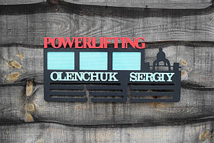 Медальниця, тримач для медалей, холдер для медалей. Паверліфтинг