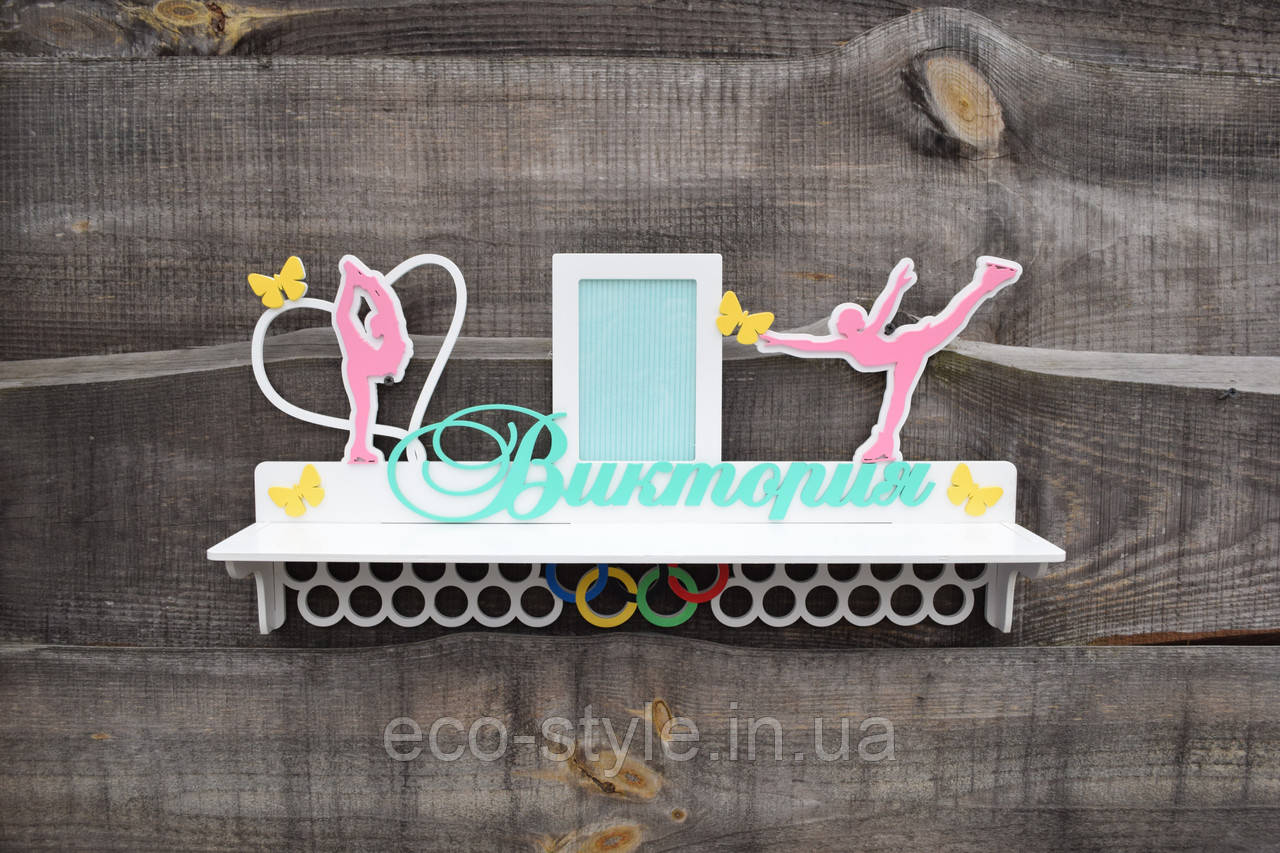 Медальниця для спортсмена. Фігурне катання, фото 1