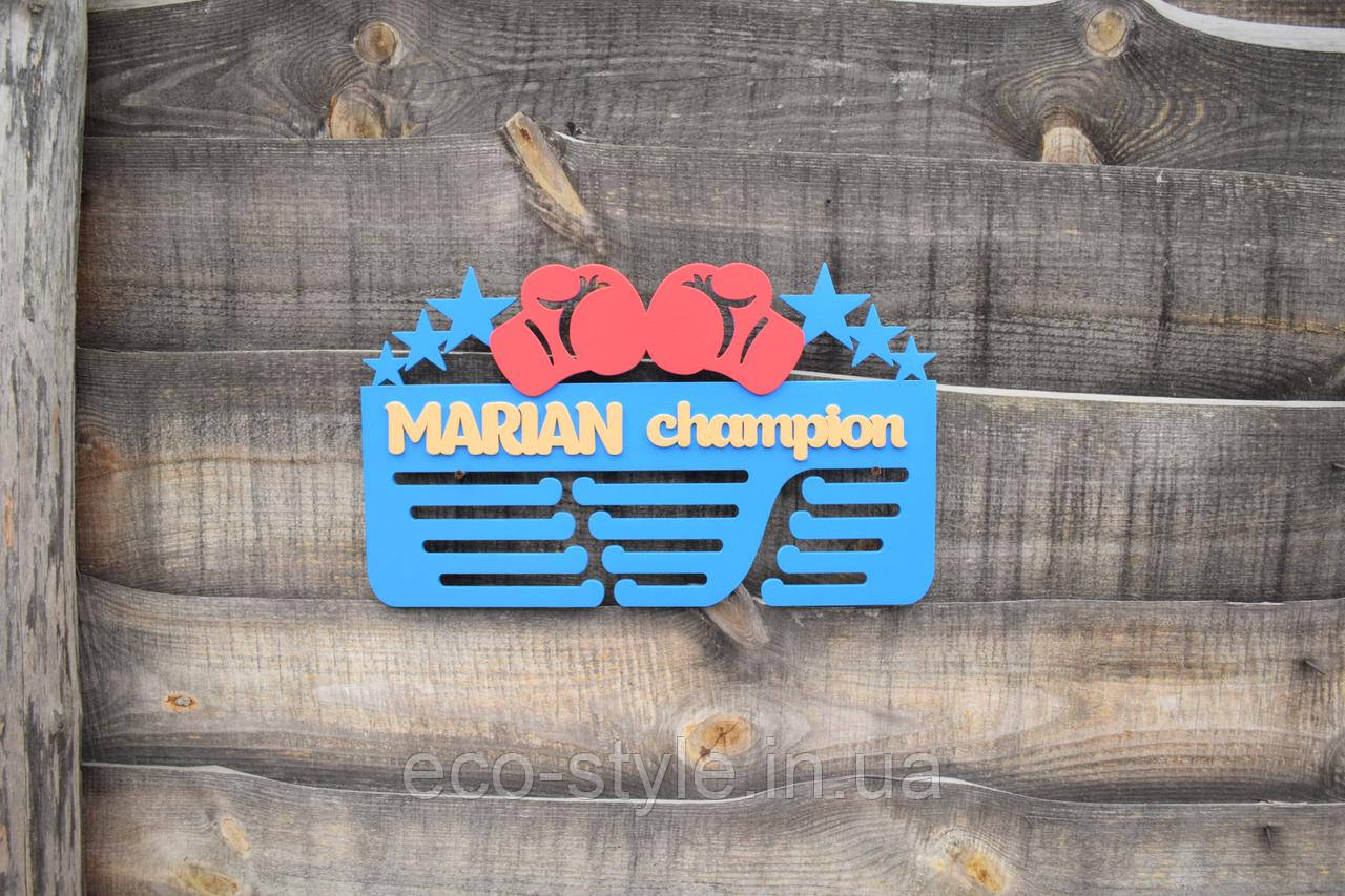 Медальниця, тримач для медалей, холдер для медалей.  Бокс, фото 1