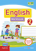 Посібники та робочі зошити 2 клас. НУШ