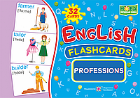 НУШ Набір карток англійською мовою Підручники і посібники English: flashcards. Professions Професії