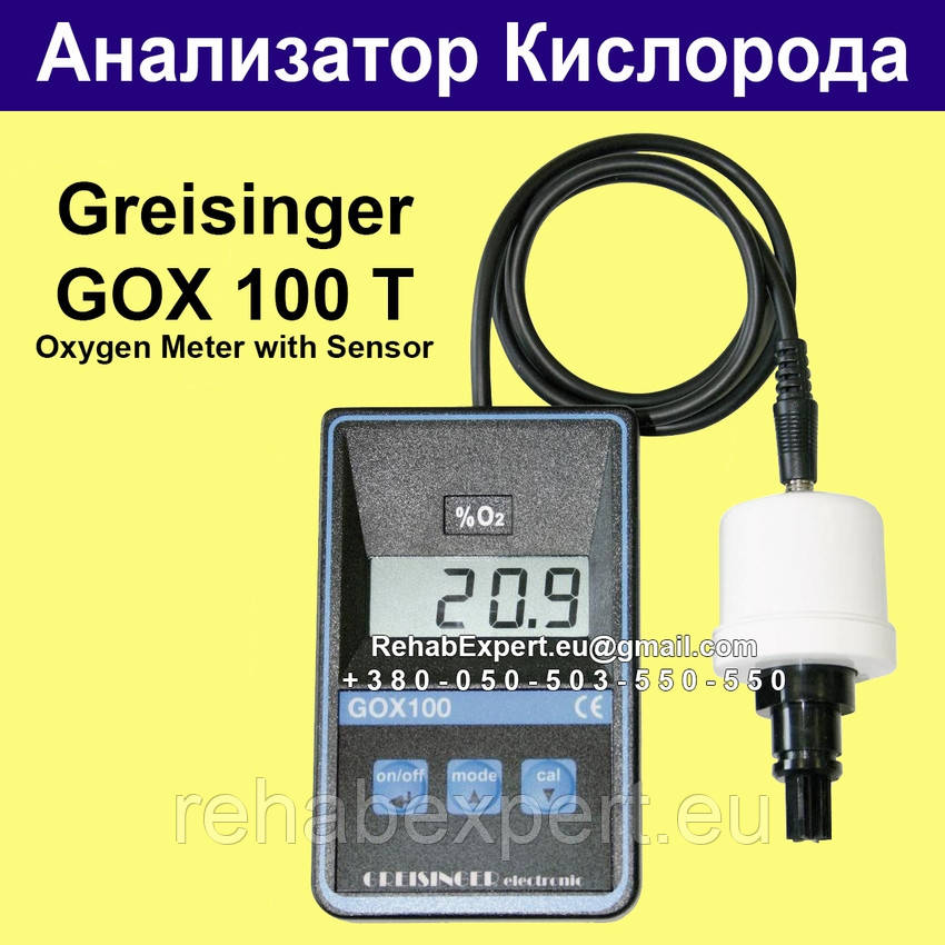 Анализатор Кислорода Greisinger GOX 100 T Oxygen Meter with Sensor ...