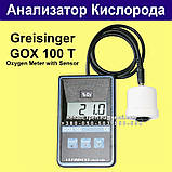 Аналізатор Кисню Greisinger GOX 100 T Oxygen Meter with Sensor, фото 2