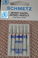 трикотаж (jersey) набор игл для бытовых швейных машин "SCHMETZ" 5 игл №80/12
