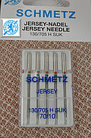 трикотаж (jersey) набор игл для бытовых швейных машин "SCHMETZ" 5 игл №70/10