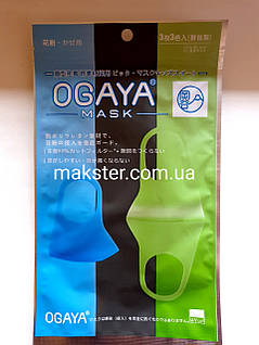 Маска питта багаторазова дитяча Ogaya (3 шт. в уп), фото 4