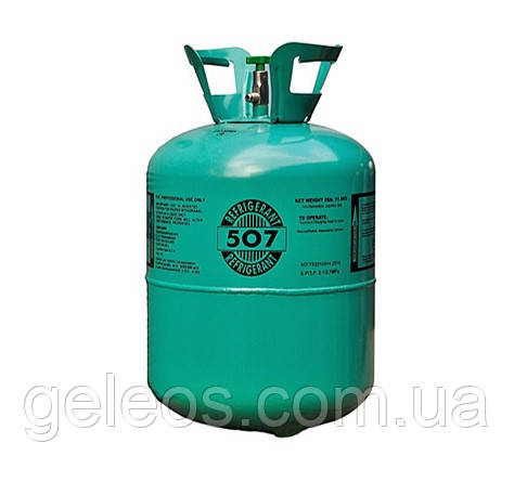 Фреон 507 /холодоагент r507 11,3кг хлодон Refrigerant