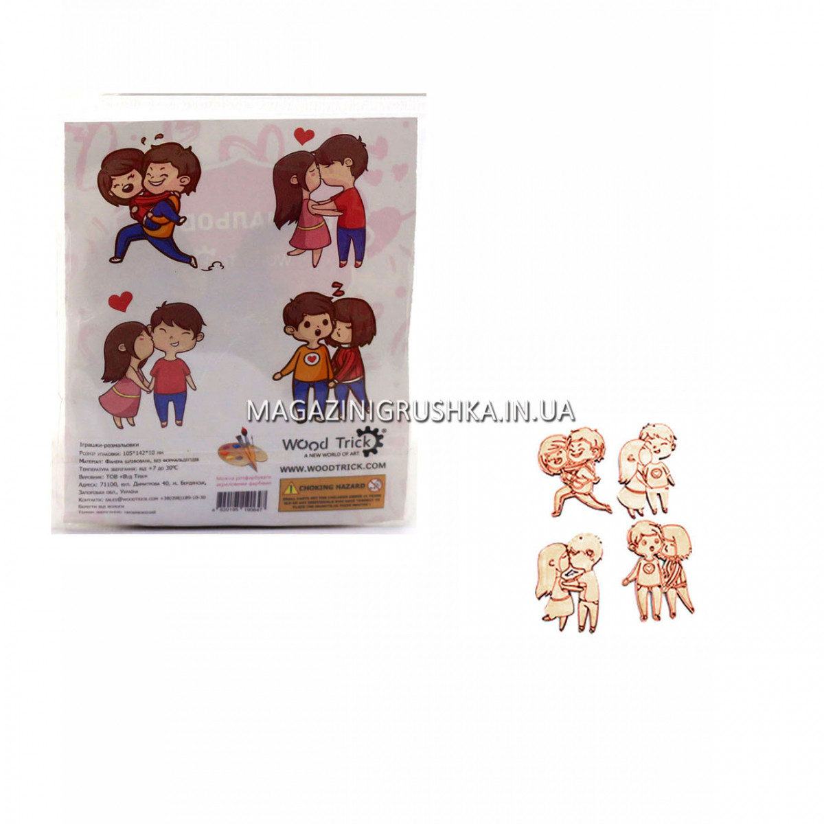 Дерев'яні фігурки Wood Trick Парочка закоханих, 4 деталі., фото 1