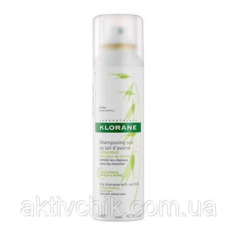Клоран Шампунь сухий з молочком вівса Klorane Dry shampoo with milk oat