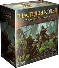 Настільна гра Володар кілець: Пригоди в Середзем'ї (З Вітрини)